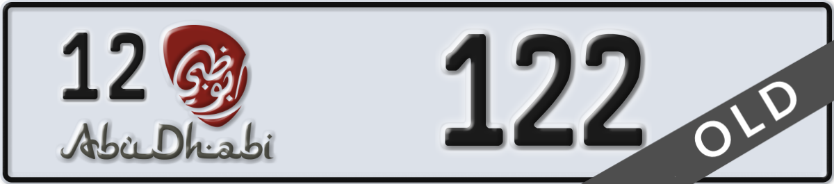 abu dhabi License Plate Number 122 Code 12