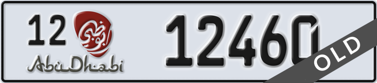 abu dhabi License Plate Number 12460 Code 12