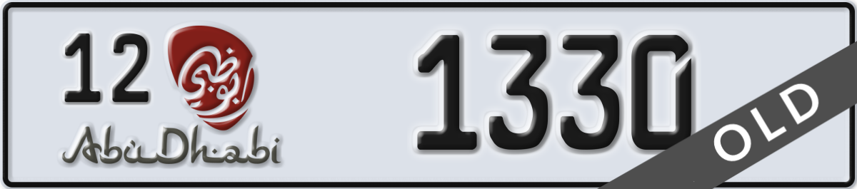 abu dhabi License Plate Number 1330 Code 12