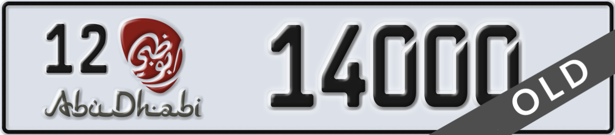 abu dhabi License Plate Number 14000 Code 12