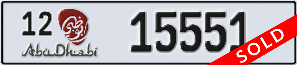 abu dhabi License Plate Number 15551 Code 12