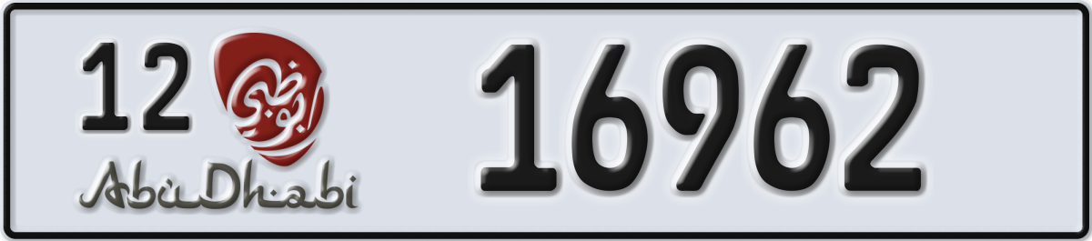 abu dhabi License Plate Number 16962 Code 12