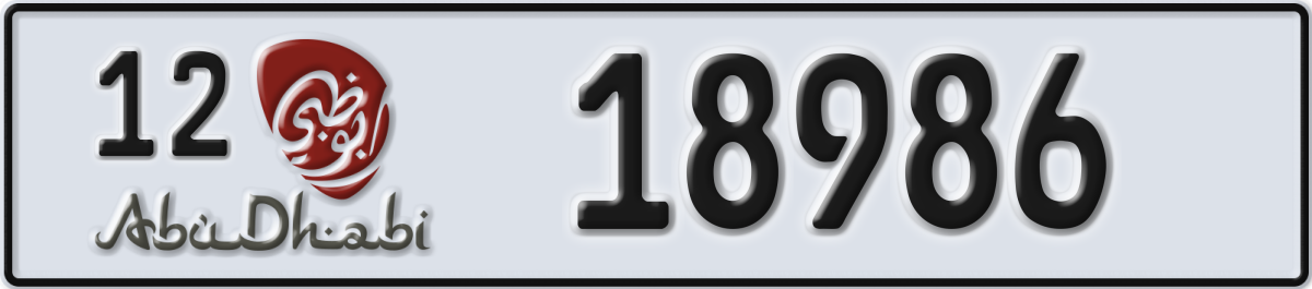 abu dhabi License Plate Number 18986 Code 12