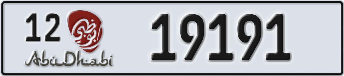 abu dhabi License Plate Number 19191 Code 12