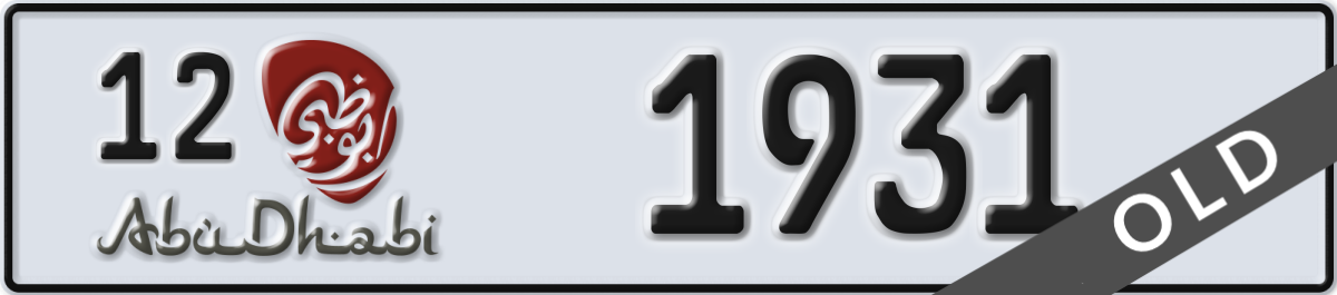 abu dhabi License Plate Number 1931 Code 12