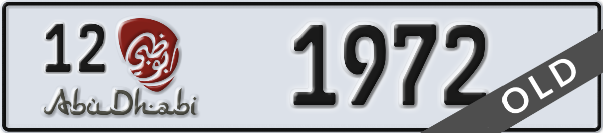 abu dhabi License Plate Number 1972 Code 12