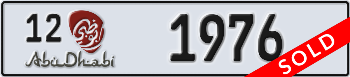abu dhabi License Plate Number 1976 Code 12
