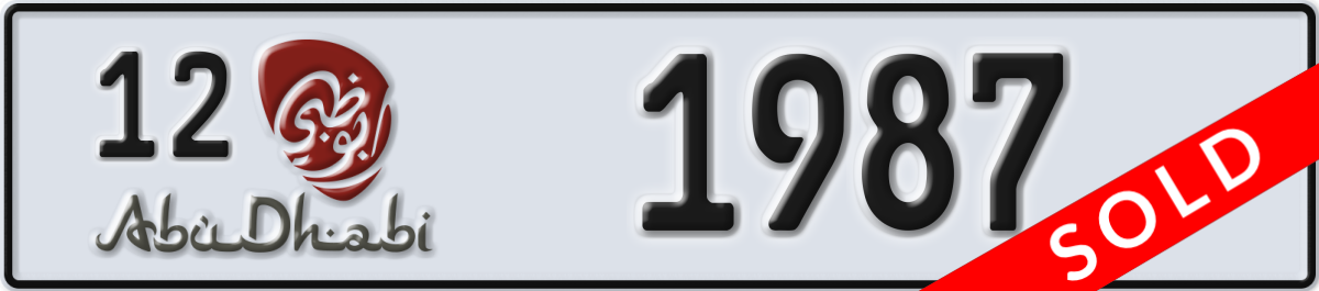 abu dhabi License Plate Number 1987 Code 12