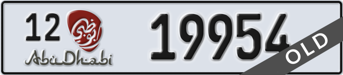 abu dhabi License Plate Number 19954 Code 12