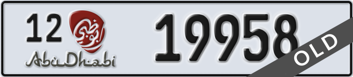 abu dhabi License Plate Number 19958 Code 12