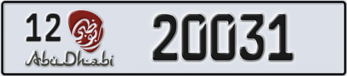 abu dhabi License Plate Number 20031 Code 12