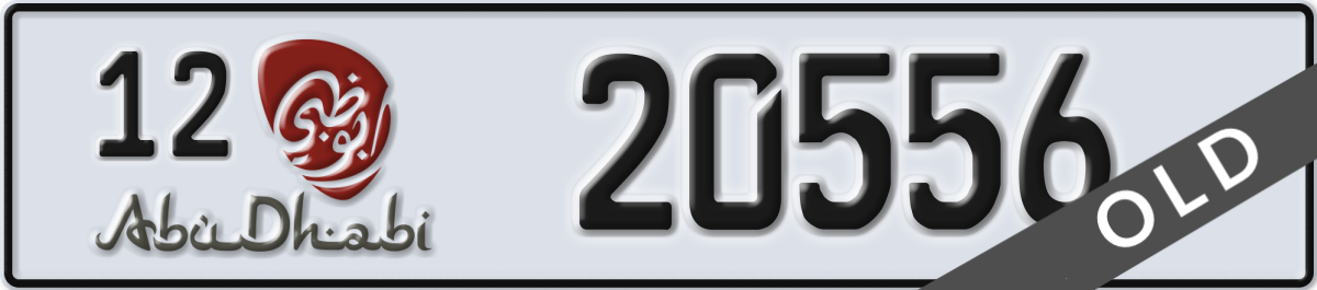 abu dhabi License Plate Number 20556 Code 12