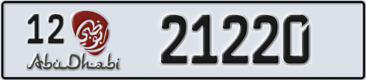 abu dhabi License Plate Number 21220 Code 12