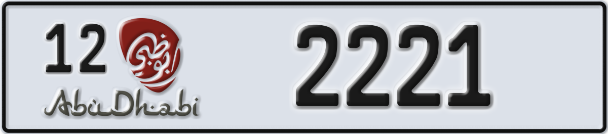 abu dhabi License Plate Number 2221 Code 12