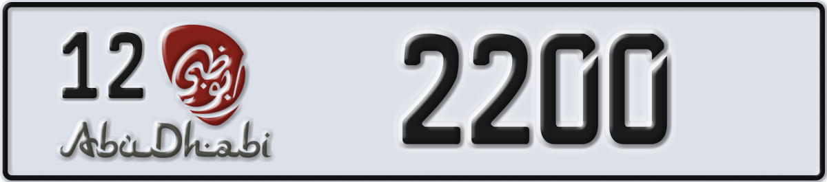 abu dhabi License Plate Number 2200 Code 12