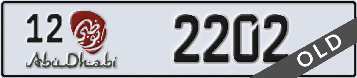abu dhabi License Plate Number 2202 Code 12