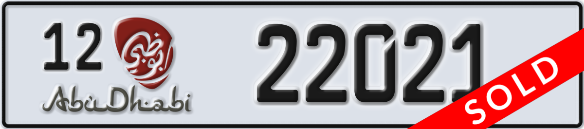 abu dhabi License Plate Number 22021 Code 12