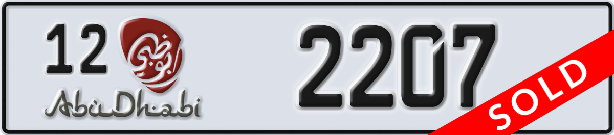 abu dhabi License Plate Number 2207 Code 12