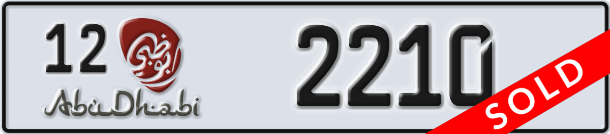 abu dhabi License Plate Number 2210 Code 12