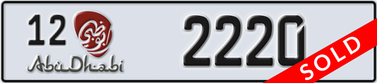 abu dhabi License Plate Number 2220 Code 12