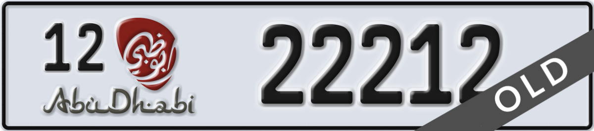 abu dhabi License Plate Number 22212 Code 12