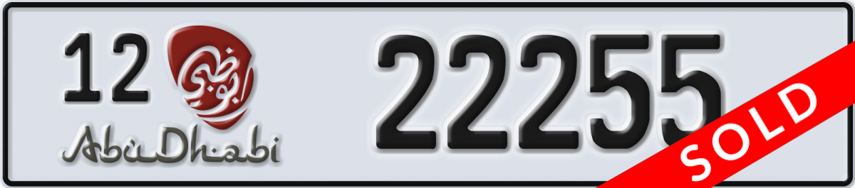 abu dhabi License Plate Number 22255 Code 12