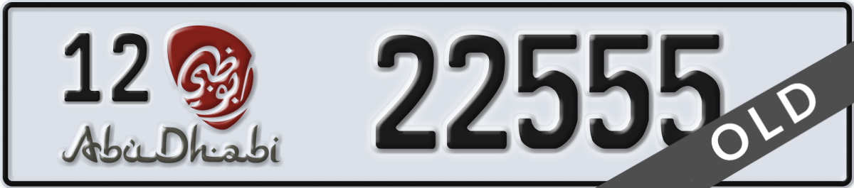 abu dhabi License Plate Number 22555 Code 12