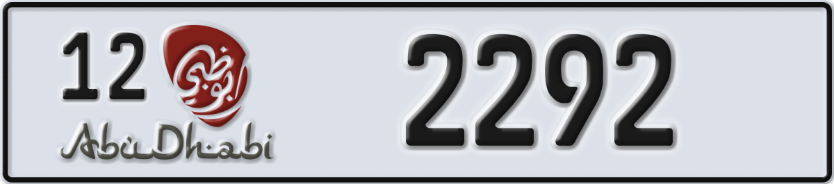 abu dhabi License Plate Number 2292 Code 12