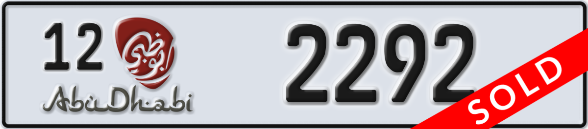 abu dhabi License Plate Number 2292 Code 12