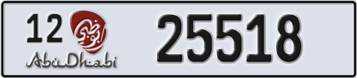 abu dhabi License Plate Number 25518 Code 12