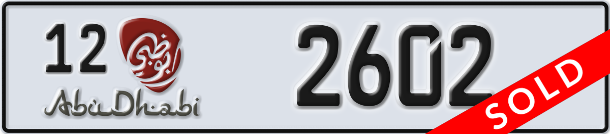 abu dhabi License Plate Number 2602 Code 12