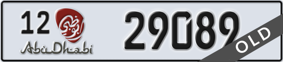 abu dhabi License Plate Number 29089 Code 12