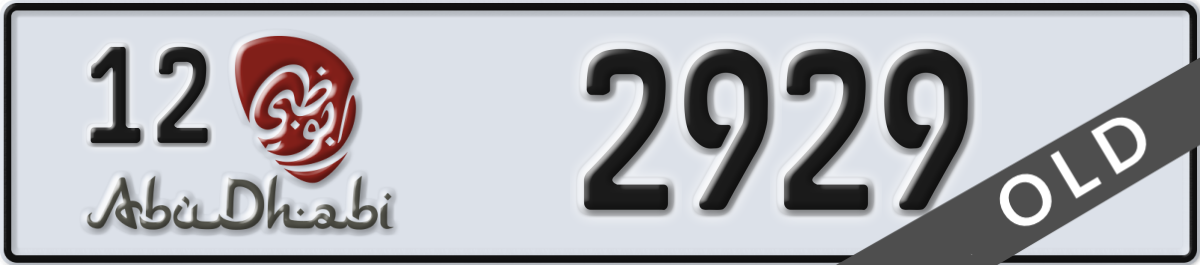 abu dhabi License Plate Number 2929 Code 12