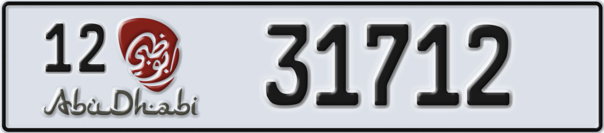 abu dhabi License Plate Number 31712 Code 12