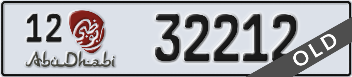 abu dhabi License Plate Number 32212 Code 12