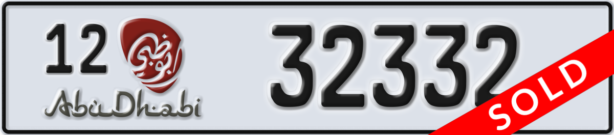 abu dhabi License Plate Number 32332 Code 12