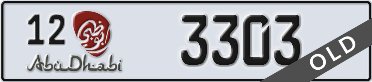 abu dhabi License Plate Number 3303 Code 12