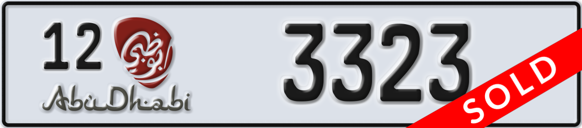 abu dhabi License Plate Number 3323 Code 12