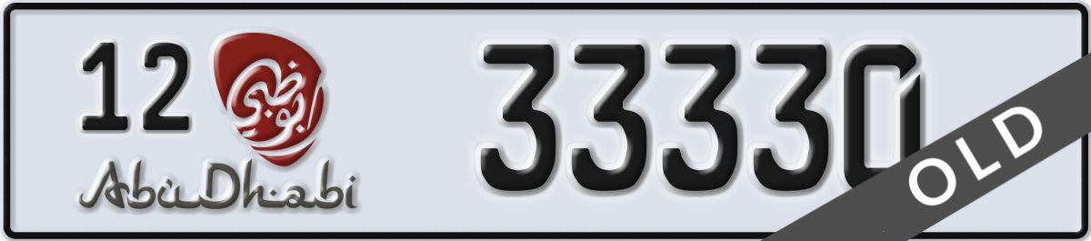 abu dhabi License Plate Number 33330 Code 12