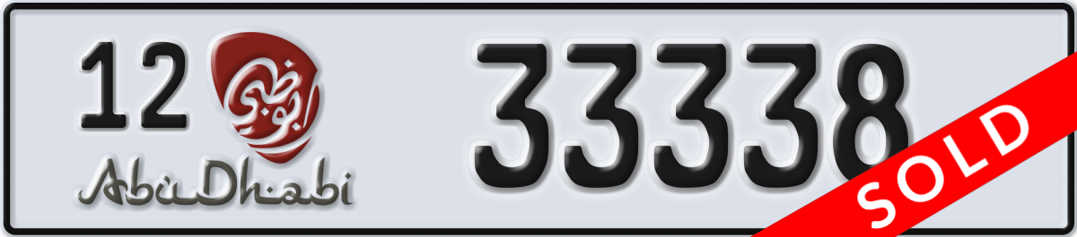 abu dhabi License Plate Number 33338 Code 12