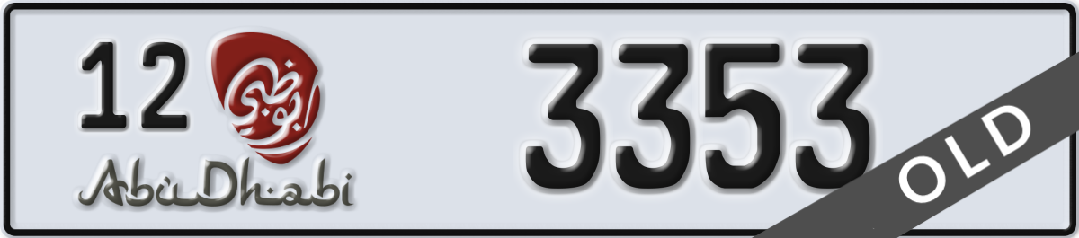 abu dhabi License Plate Number 3353 Code 12