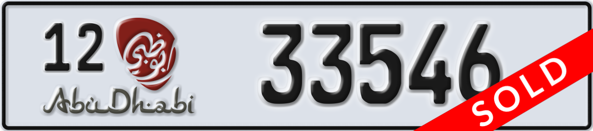 abu dhabi License Plate Number 33546 Code 12