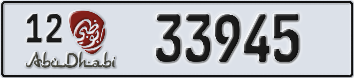 abu dhabi License Plate Number 33945 Code 12