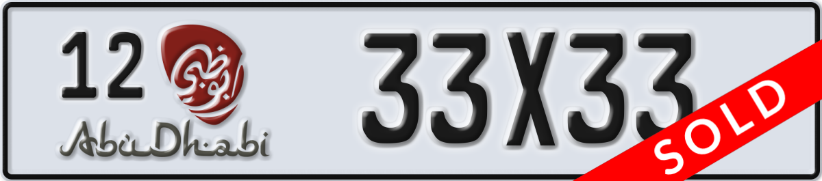 abu dhabi License Plate Number 33X33 Code 12