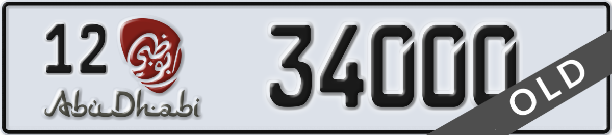 abu dhabi License Plate Number 34000 Code 12