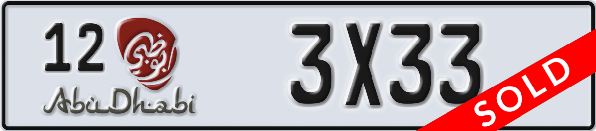 abu dhabi License Plate Number 3X33 Code 12