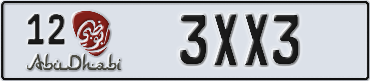 abu dhabi License Plate Number 3XX3 Code 12