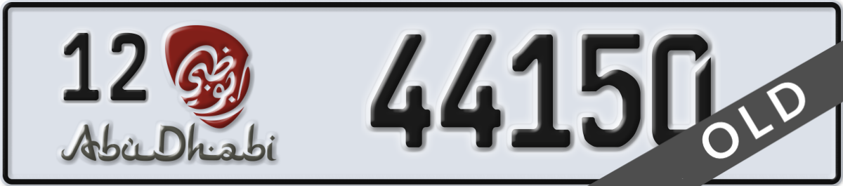 abu dhabi License Plate Number 44150 Code 12