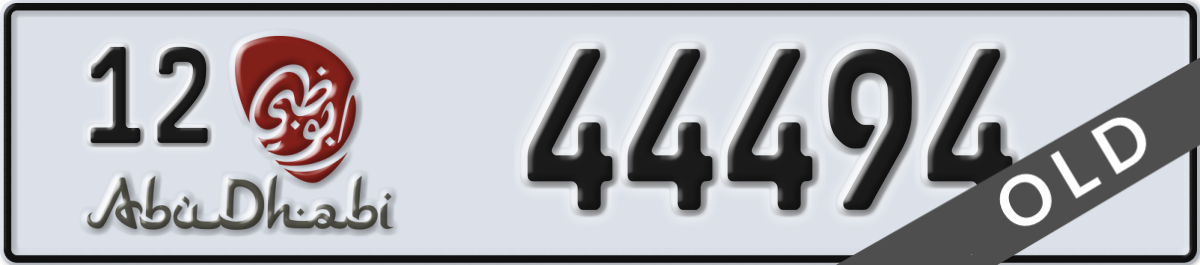 abu dhabi License Plate Number 44494 Code 12