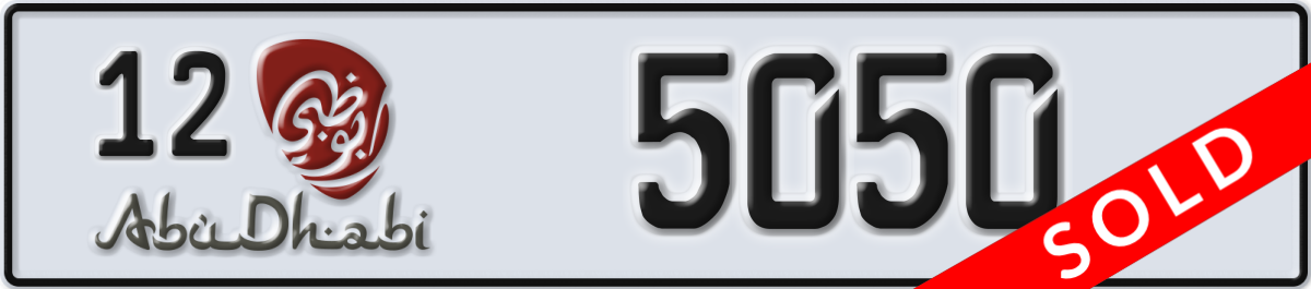 abu dhabi License Plate Number 5050 Code 12